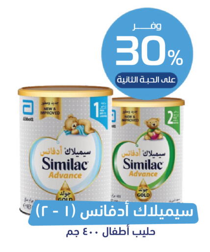 available at United Pharmacies in KSA, Saudi Arabia, Saudi - Khamis Mushait