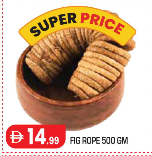 Fig available at Baniyas Spike  in UAE - Al Ain