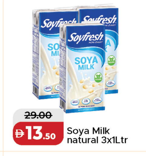 available at Al Aswaq Hypermarket in UAE - Sharjah / Ajman