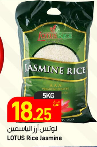 available at SPAR in Qatar - Doha