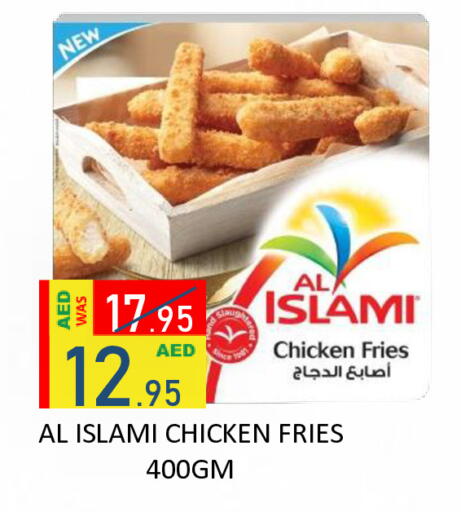 available at رويال جلف هايبرماركت in الإمارات العربية المتحدة , الامارات - أبو ظبي