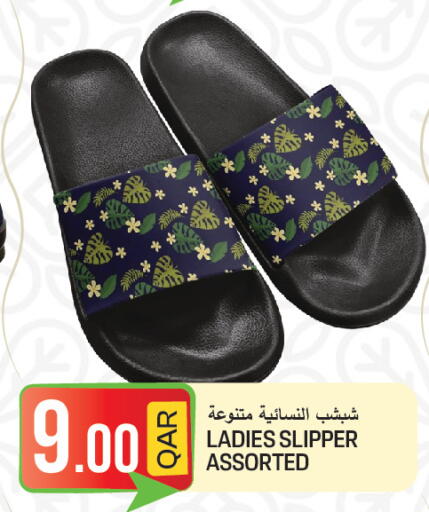 available at  Great Hypermarket in Qatar - Umm Salal
