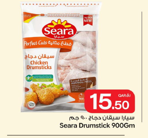 available at Bin Dawood Market in Qatar - Doha
