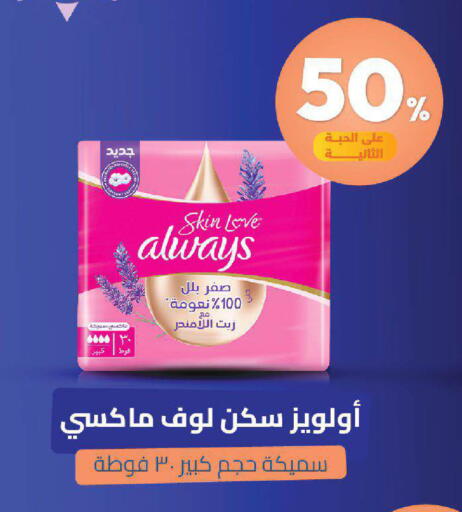 available at صيدلية المتحدة in مملكة العربية السعودية, السعودية, سعودية - خميس مشيط