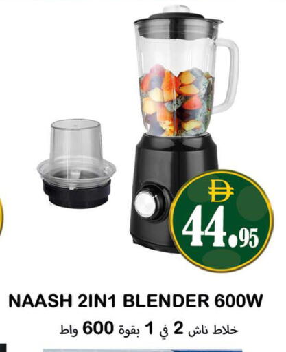 available at Souk Al Mubarak Hypermarket in UAE - Sharjah / Ajman