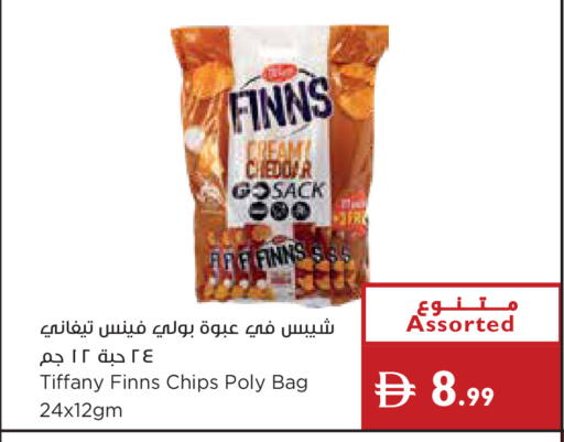 available at إسطنبول سوبرماركت in الإمارات العربية المتحدة , الامارات - رَأْس ٱلْخَيْمَة