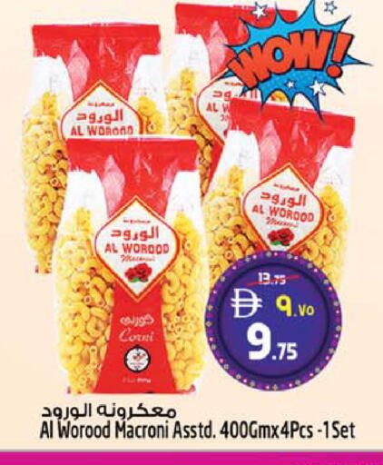 available at سفاري هايبرماركت in الإمارات العربية المتحدة , الامارات - الشارقة / عجمان
