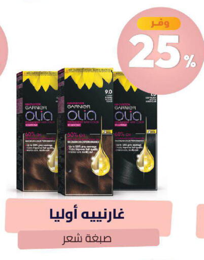 available at صيدلية المتحدة in مملكة العربية السعودية, السعودية, سعودية - خميس مشيط