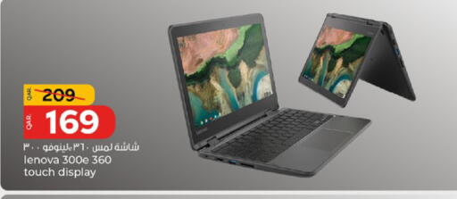 available at Paris Hypermarket in Qatar - Al-Shahaniya