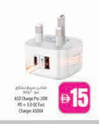 available at السفير ماركت in الإمارات العربية المتحدة , الامارات - أبو ظبي