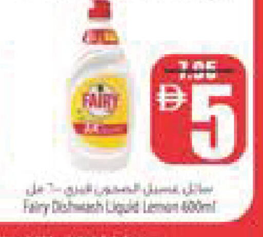 available at Safeer Market in UAE - Ras al Khaimah
