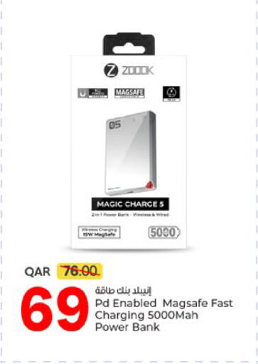 available at Paris Hypermarket in Qatar - Umm Salal