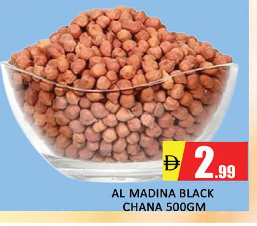 available at Al Madina  in UAE - Dubai