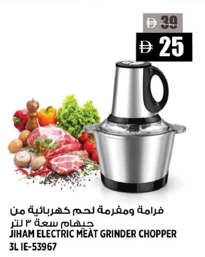 available at Hashim Hypermarket in UAE - Sharjah / Ajman