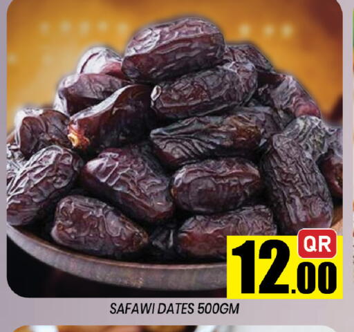 available at Shop n Smile Hypermarket in Qatar - Al-Shahaniya