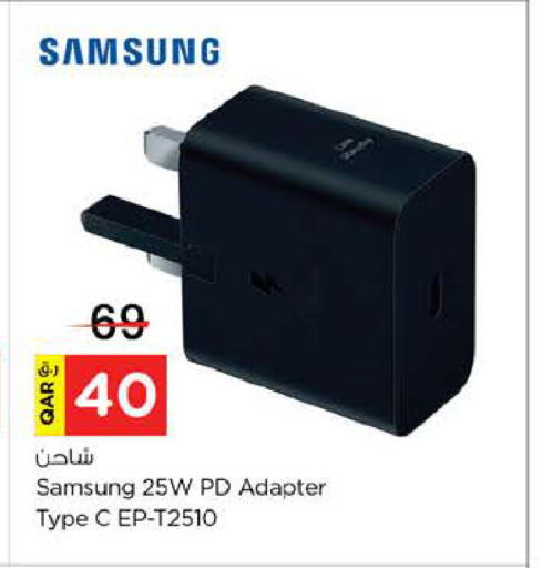 available at نـسـتـو in قطر - الخور