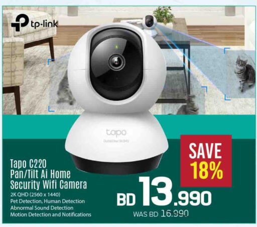 available at Sharaf DG in Bahrain