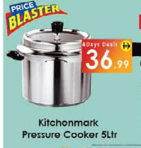 available at AIKO Mall and AIKO Hypermarket in UAE - Al Ain