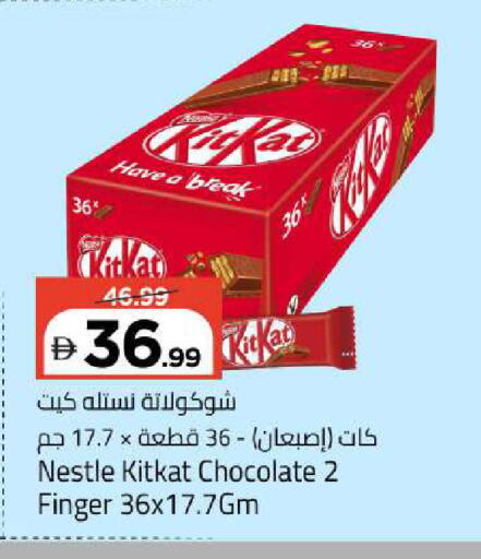 available at Mark & Save in UAE - Abu Dhabi