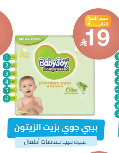 available at صيدلية المتحدة in مملكة العربية السعودية, السعودية, سعودية - خميس مشيط
