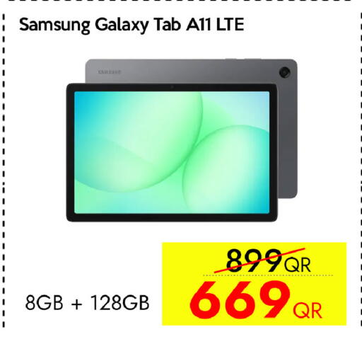 available at آي كونكت in قطر - الشحانية