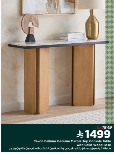 available at هوم بوكس in مملكة العربية السعودية, السعودية, سعودية - جدة