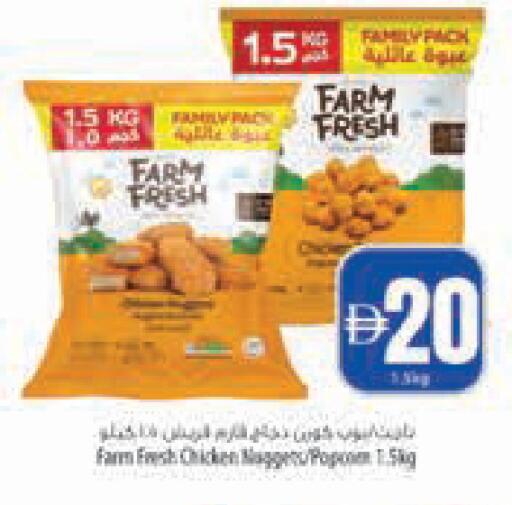 available at Safeer Market in UAE - Abu Dhabi
