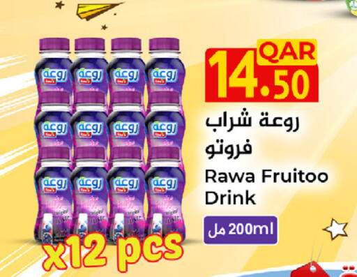 available at SPAR in Qatar - Al Wakra