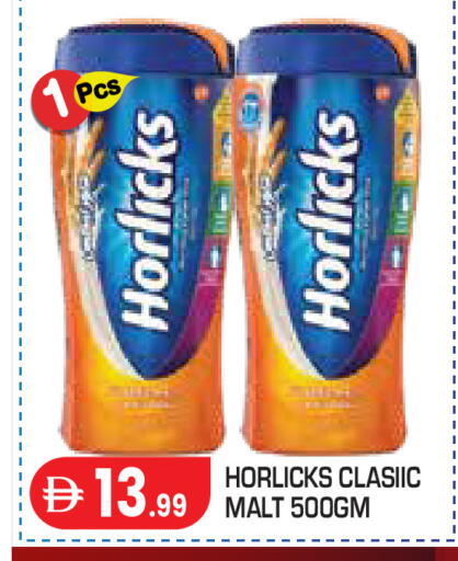 available at Baniyas Spike  in UAE - Abu Dhabi