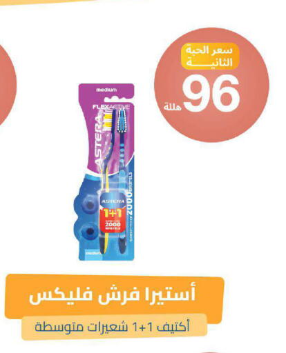 available at United Pharmacies in KSA, Saudi Arabia, Saudi - Tabuk