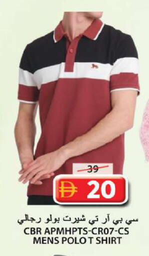available at Grand Hyper Market in UAE - Sharjah / Ajman