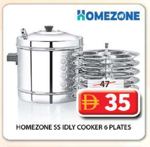 available at Grand Hyper Market in UAE - Sharjah / Ajman