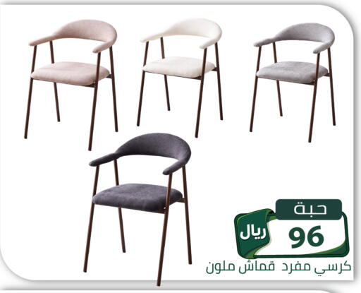 available at Family Discount in KSA, Saudi Arabia, Saudi - Riyadh