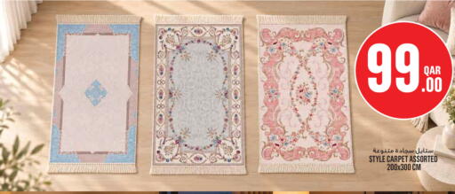available at مونوبريكس in قطر - الشحانية