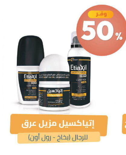 available at United Pharmacies in KSA, Saudi Arabia, Saudi - Mecca