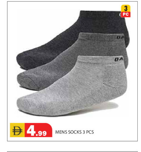 available at Baniyas Spike  in UAE - Abu Dhabi