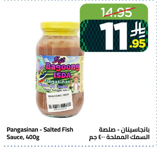 available at Wahj Mart in KSA, Saudi Arabia, Saudi - Jeddah
