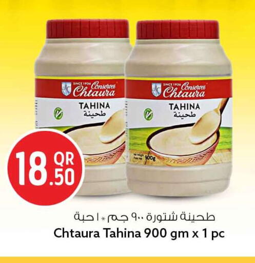 available at Safari Hypermarket in Qatar - Al Wakra