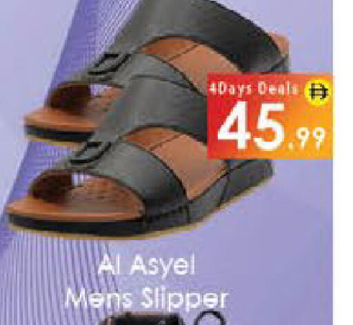 available at ايكو مول & ايكو هايبرماركت in الإمارات العربية المتحدة , الامارات - ٱلْعَيْن‎