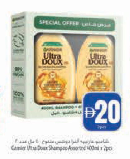available at Safeer Market in UAE - Abu Dhabi