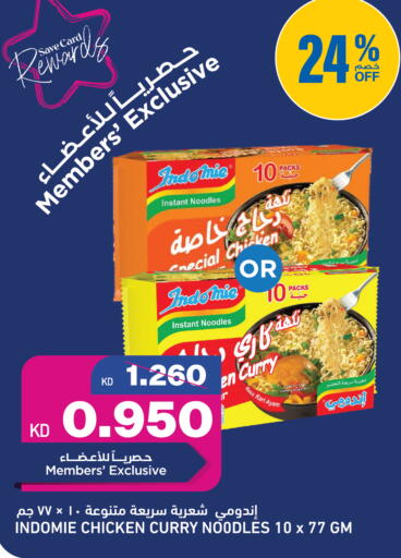 available at Gulfmart in Kuwait - Kuwait City