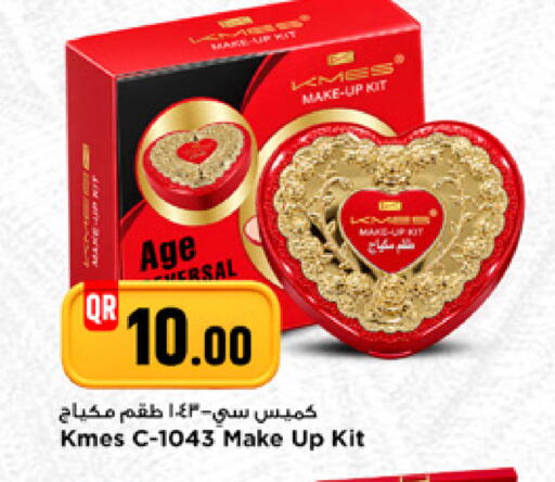 available at مرزا هايبرماركت in قطر - الشمال