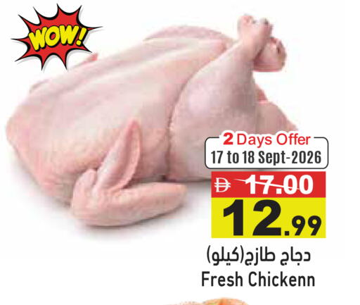 available at Aswaq Ramez in UAE - Dubai