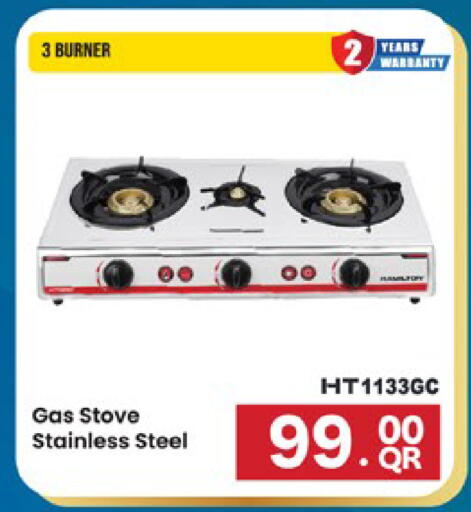 available at Paris Hypermarket in Qatar - Al Rayyan