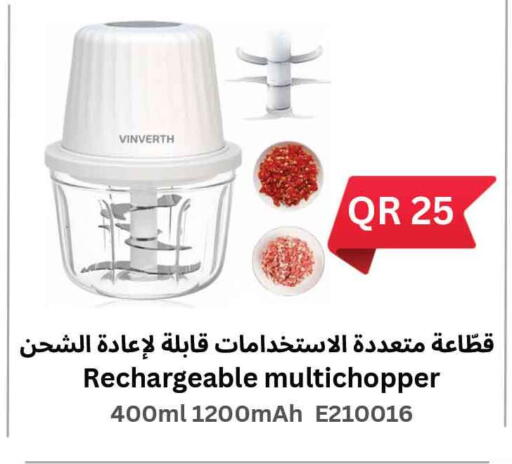 available at Safari Hypermarket in Qatar - Al-Shahaniya