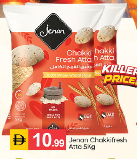 available at TALAL MARKET in UAE - Dubai