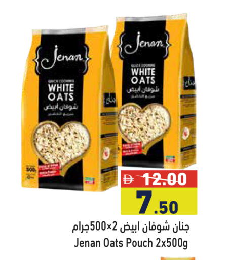 available at Aswaq Ramez in UAE - Ras al Khaimah