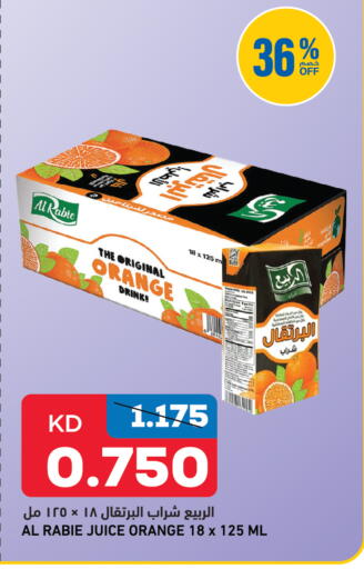 Orange available at Oncost in Kuwait - Kuwait City