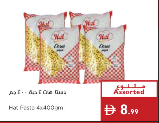 available at إسطنبول سوبرماركت in الإمارات العربية المتحدة , الامارات - رَأْس ٱلْخَيْمَة