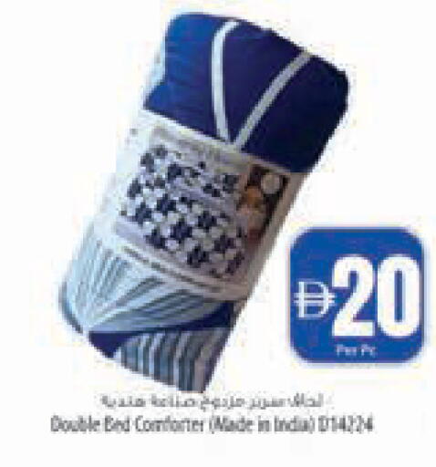 available at Safeer Market in UAE - Fujairah